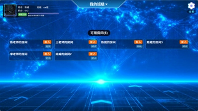 珠心算无纸化学生端app预览图