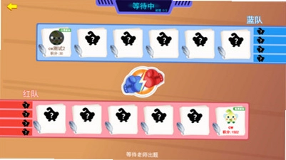 珠心算无纸化学生端app预览图
