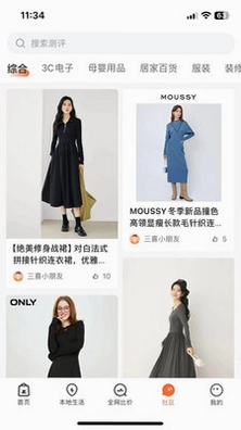 智选购预览图