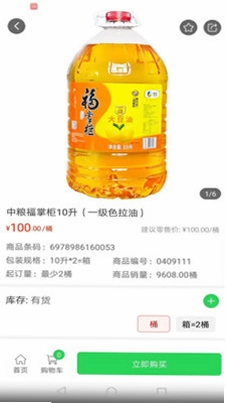 绿谷万家预览图