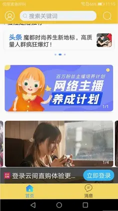 �Ƽ�����Ԥ��ͼ