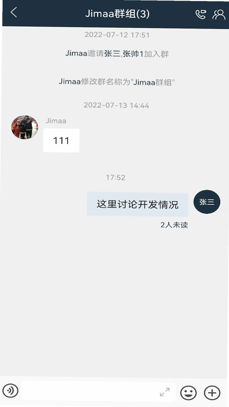 易秒办预览图