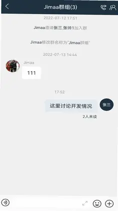 易秒办预览图