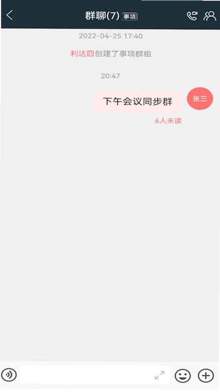 易秒办预览图