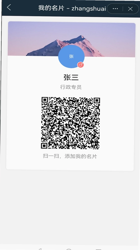 易秒办预览图