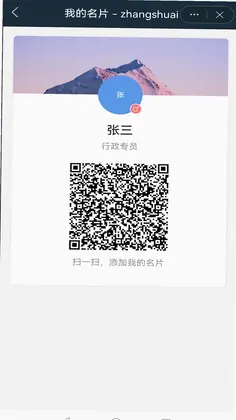 易秒办预览图