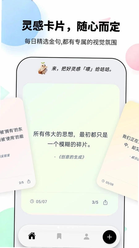 咕咕阅读预览图