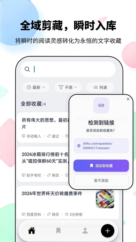 咕咕阅读预览图