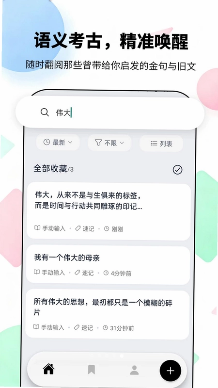 咕咕阅读预览图