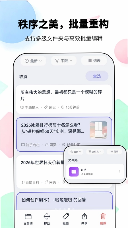 咕咕阅读预览图
