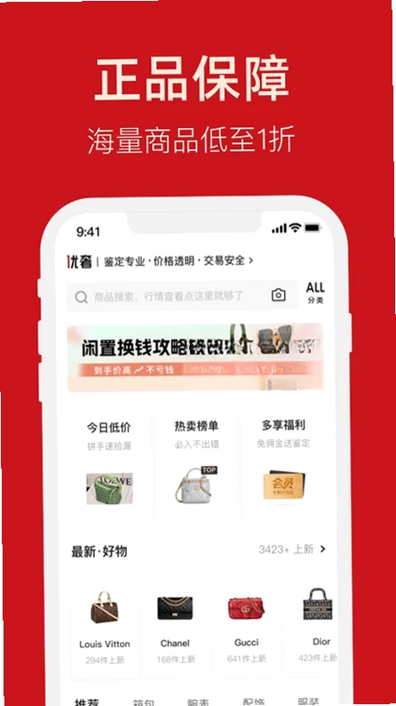 优奢预览图