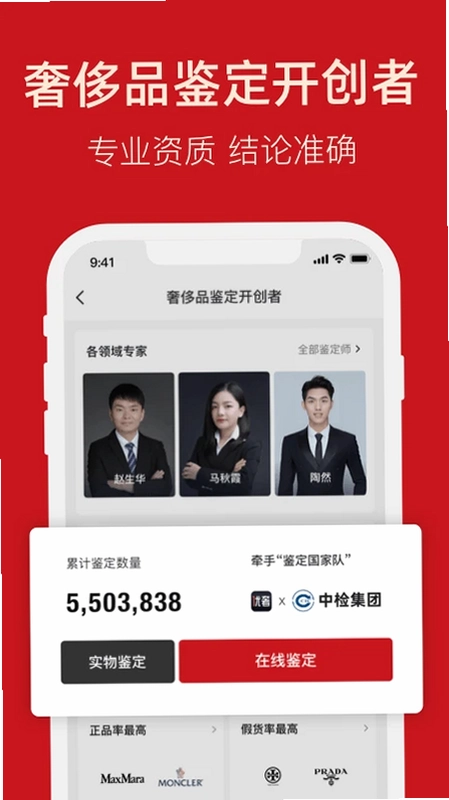 优奢预览图