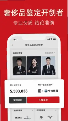 优奢预览图