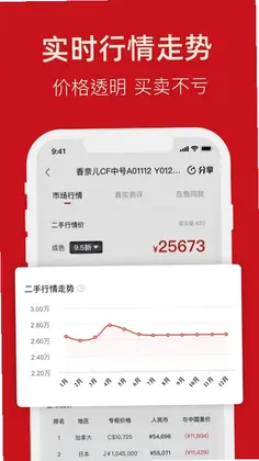 优奢预览图