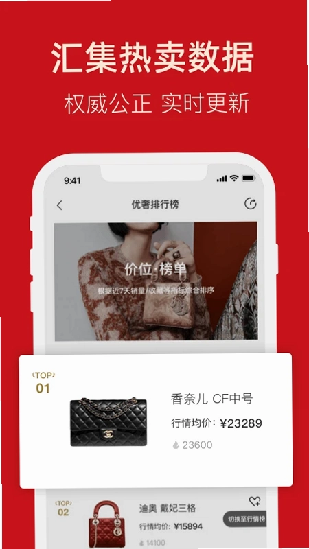 优奢预览图