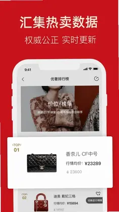 优奢预览图