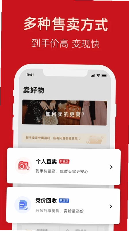 优奢预览图
