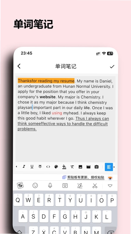 桌面单词预览图