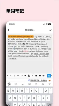 桌面单词预览图