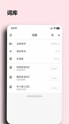 桌面单词预览图