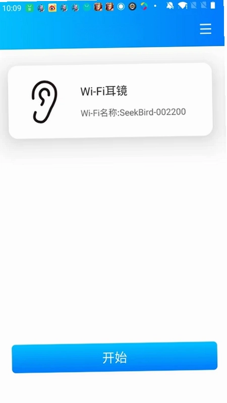 SeekBird预览图