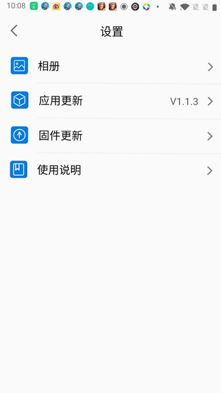 SeekBird预览图