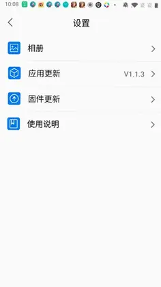 SeekBird预览图