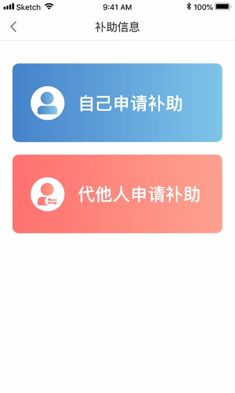 福企宝预览图