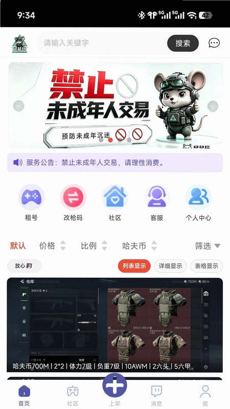 ������Ԥ��ͼ