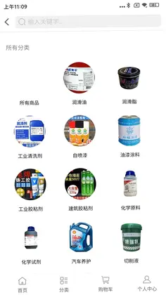 猎化预览图