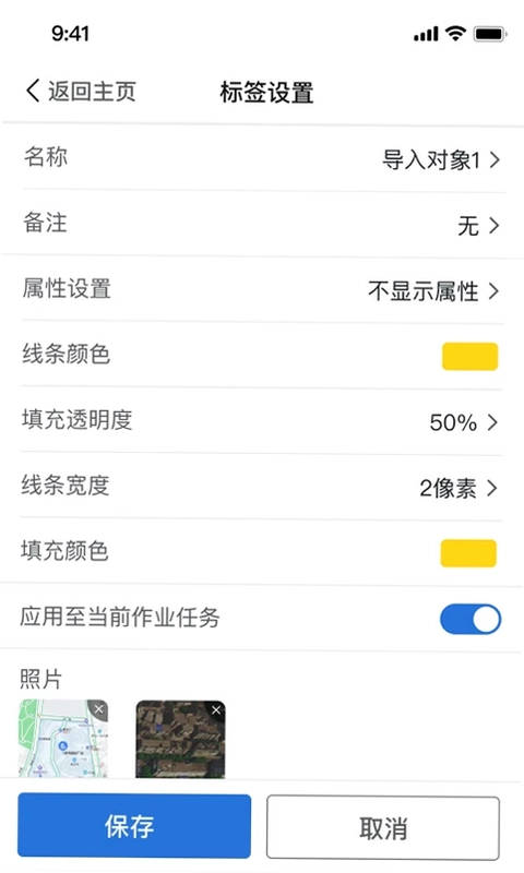 易测预览图