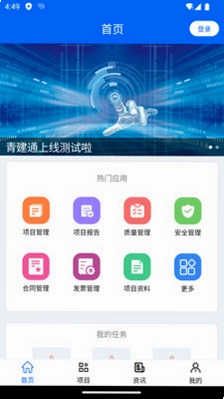 �ཨͨ��Ŀ����ƽ̨Ԥ��ͼ