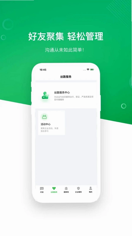 ˿·ͨԤ��ͼ