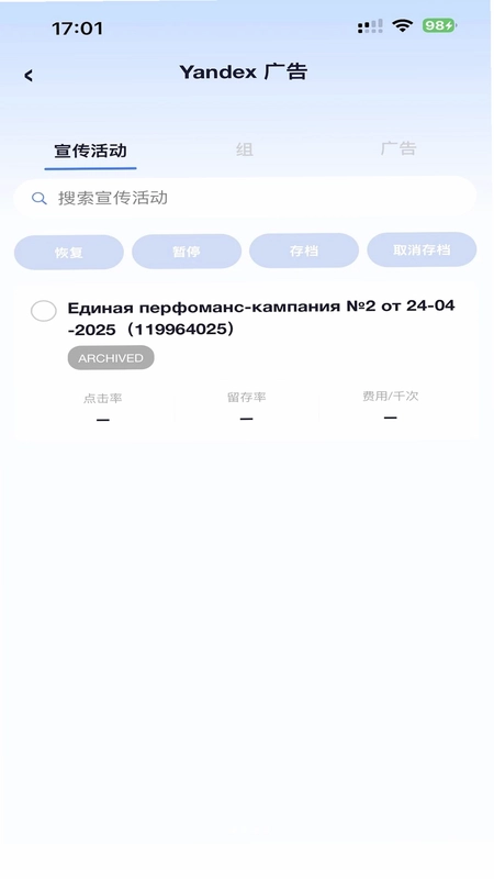 AI营销系统预览图