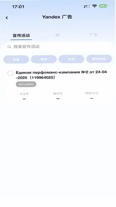AI营销系统预览图