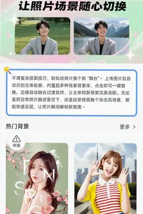 杞月免费相机预览图