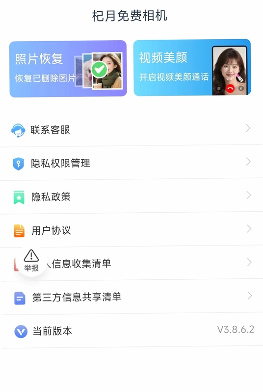 ���������Ԥ��ͼ