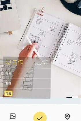 杞月免费相机预览图