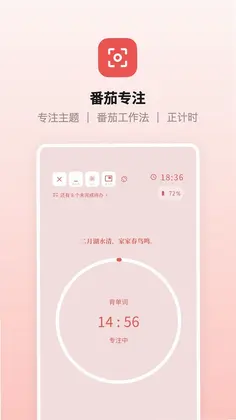 Doing预览图