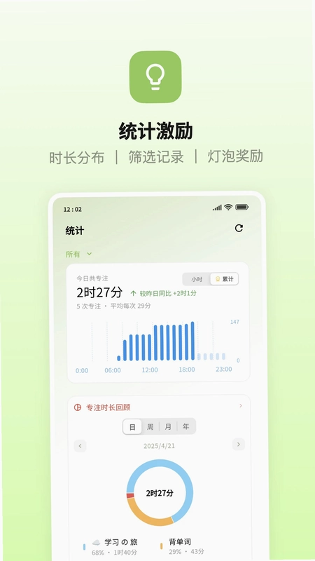 Doing预览图