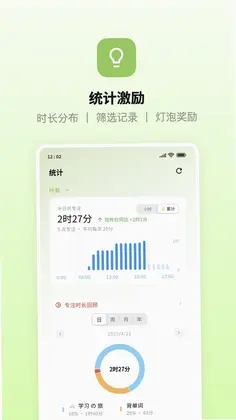 Doing预览图