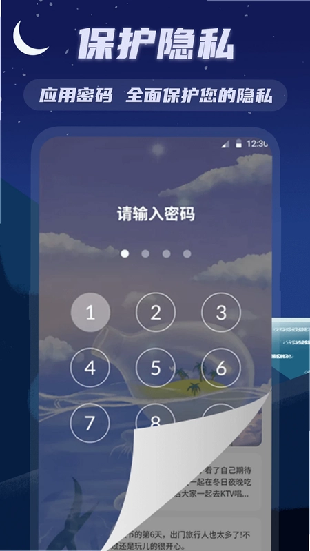 Ư��ƿMailBoxԤ��ͼ