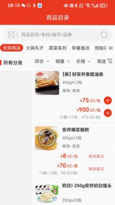 嘉宏食配预览图