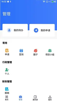 林相预览图
