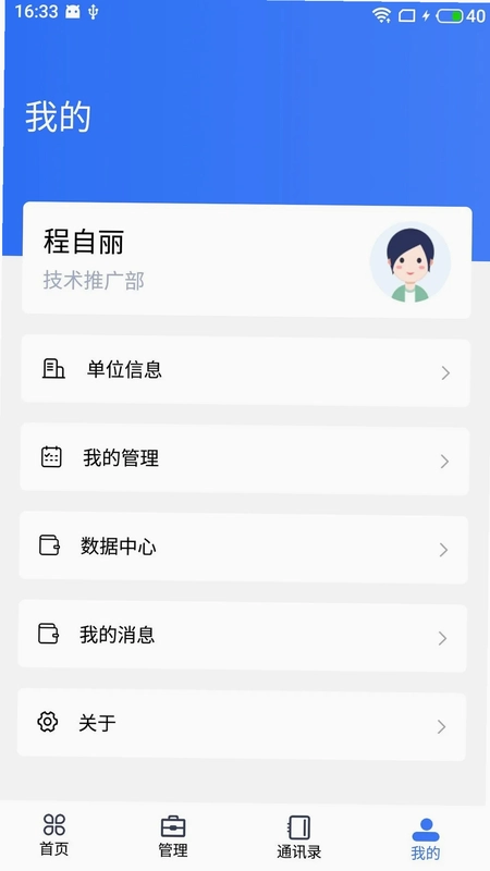 林相预览图