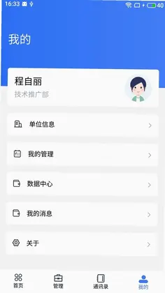 林相预览图