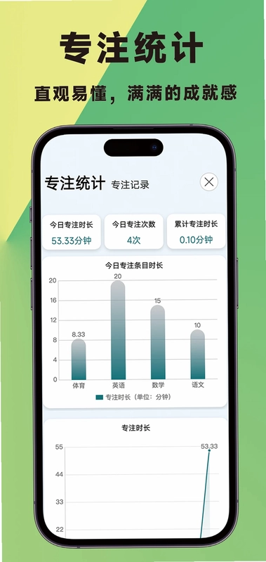 isi时钟预览图