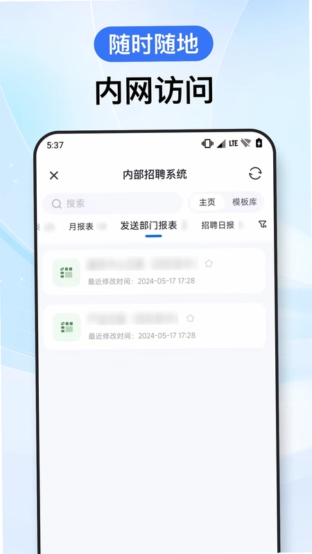 贝锐洋葱头预览图