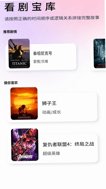 春风小剧场最新版预览图