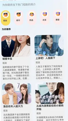 春风小剧场最新版预览图